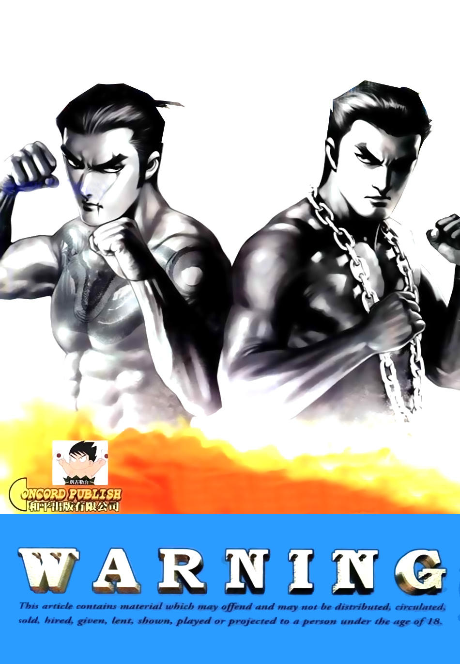 Người Trong Giang Hồ Chapter 734 - 1