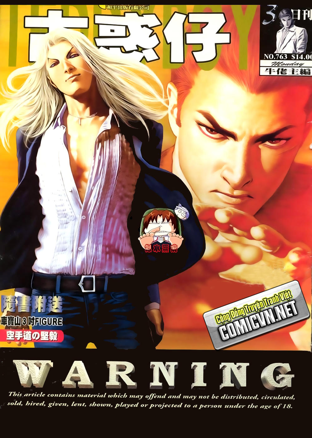 Người Trong Giang Hồ Chapter 763 - 1