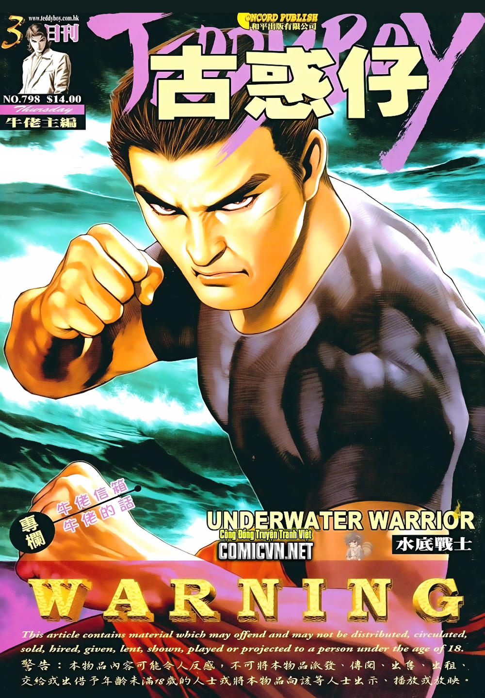 Người Trong Giang Hồ Chapter 798 - 1