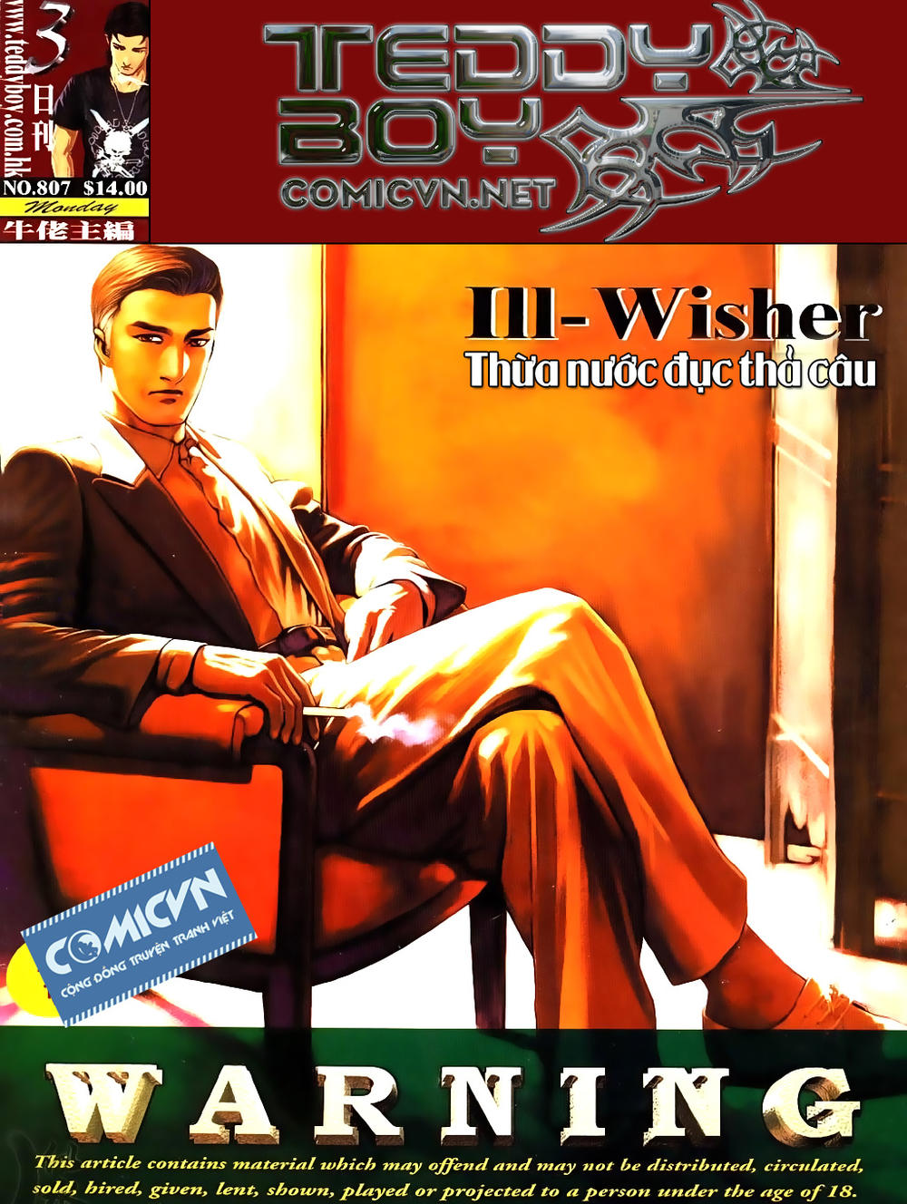 Người Trong Giang Hồ Chapter 807 - 1