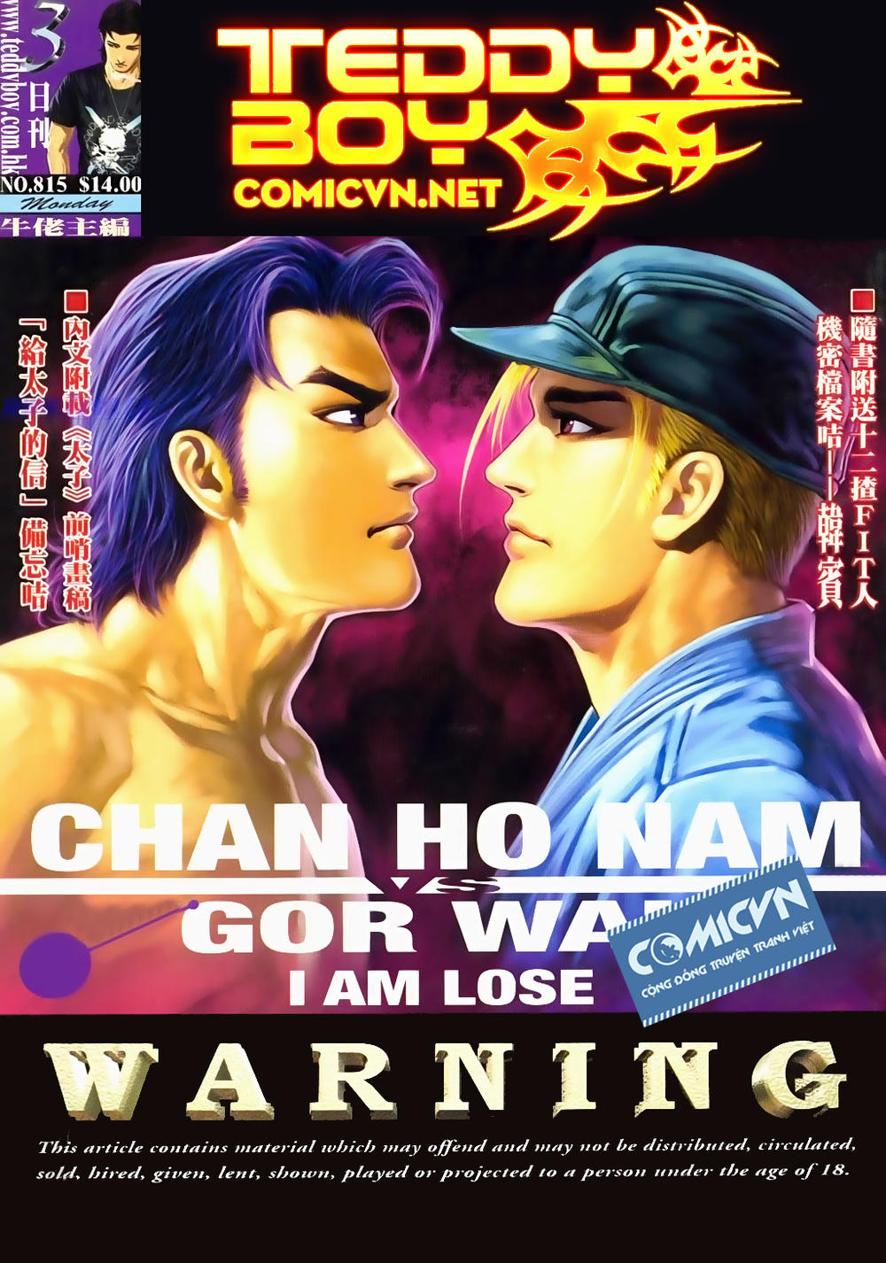 Người Trong Giang Hồ Chapter 814 - 24