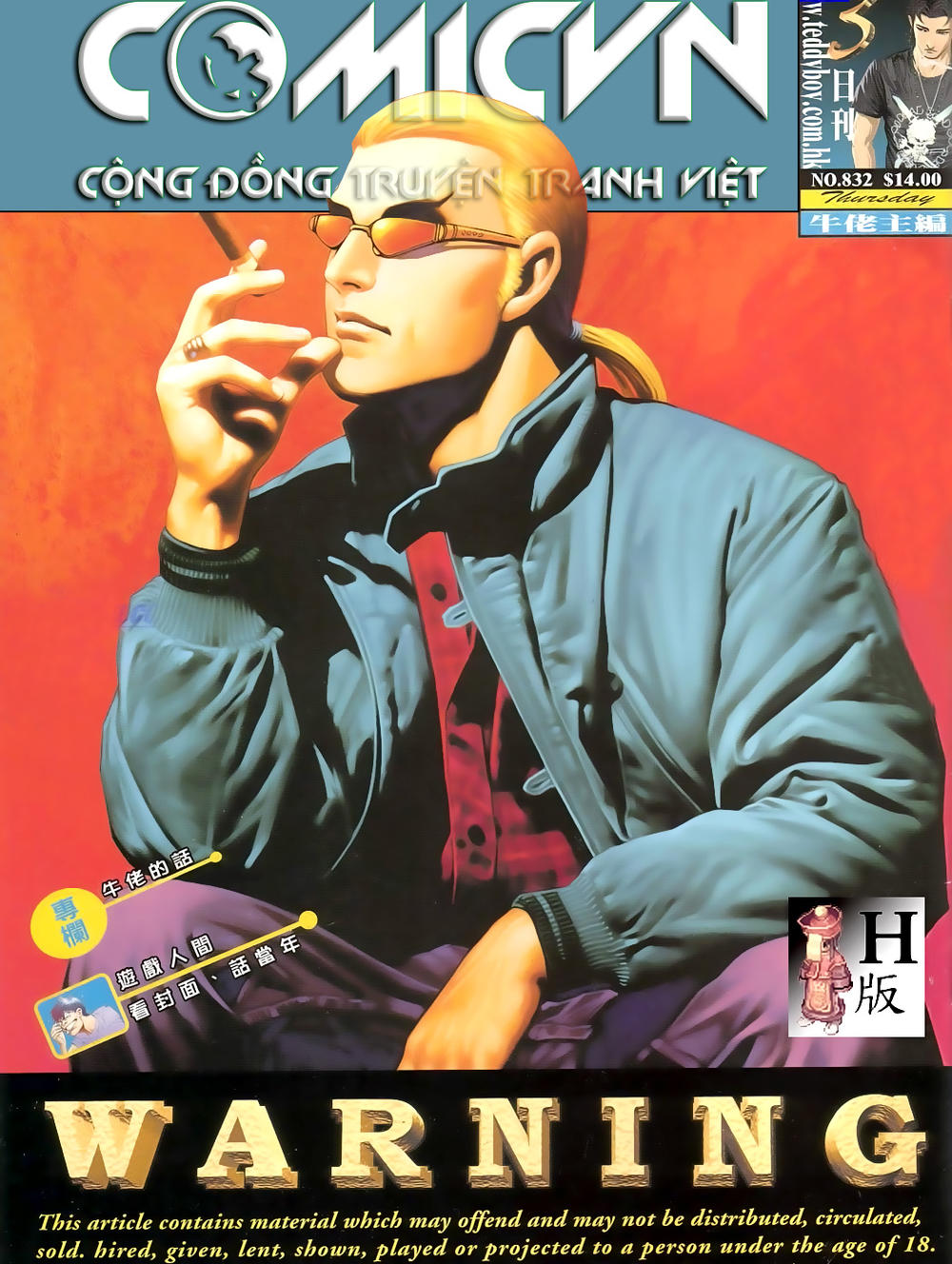 Người Trong Giang Hồ Chapter 832 - 1