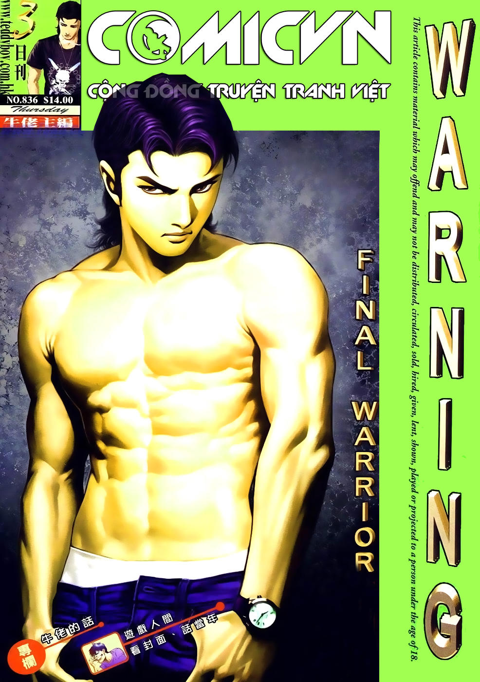 Người Trong Giang Hồ Chapter 836 - 1