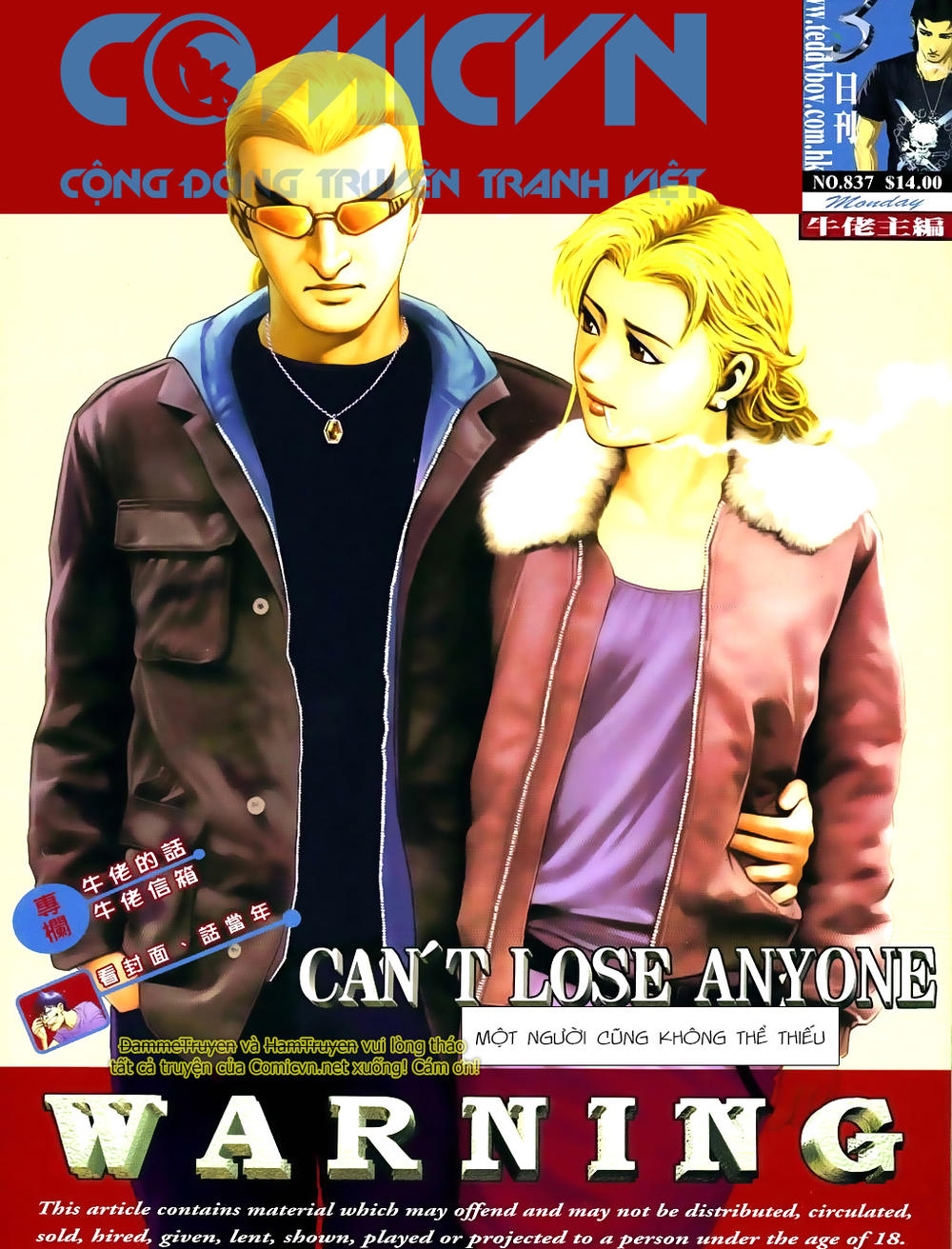Người Trong Giang Hồ Chapter 837 - 1