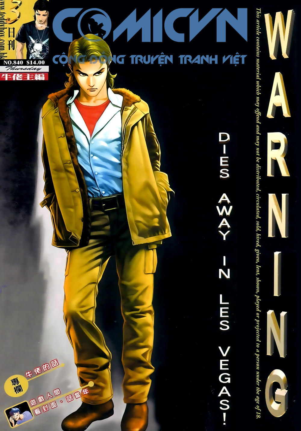 Người Trong Giang Hồ Chapter 840 - 1