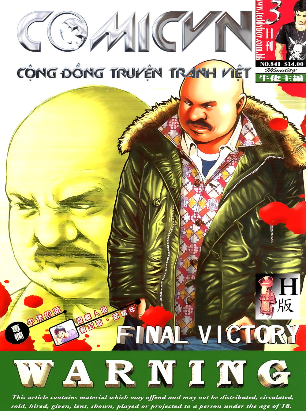 Người Trong Giang Hồ Chapter 841 - 1