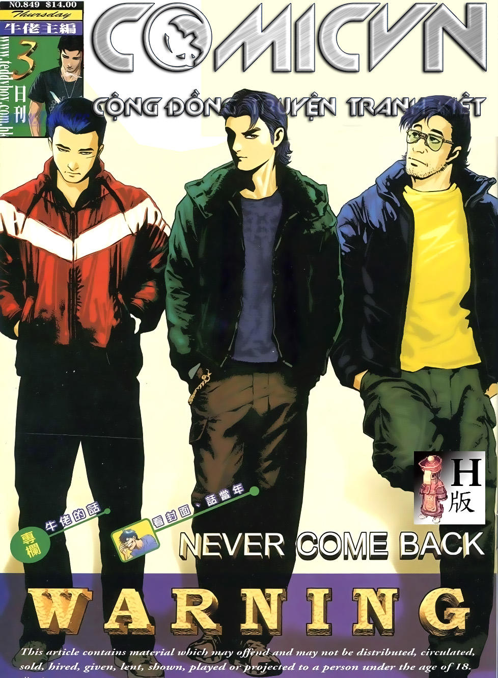 Người Trong Giang Hồ Chapter 849 - 1