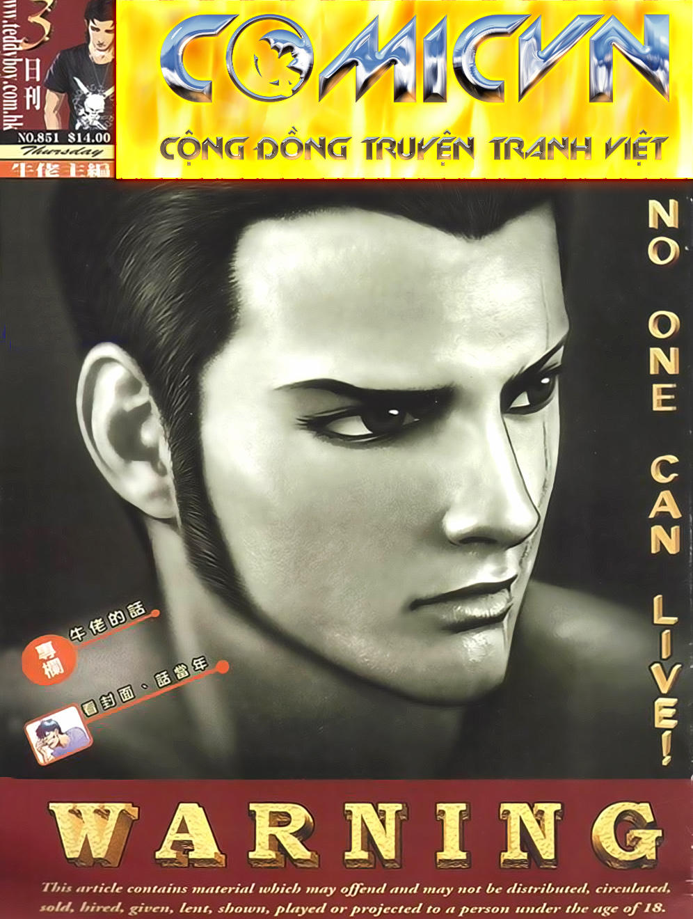 Người Trong Giang Hồ Chapter 851 - 1