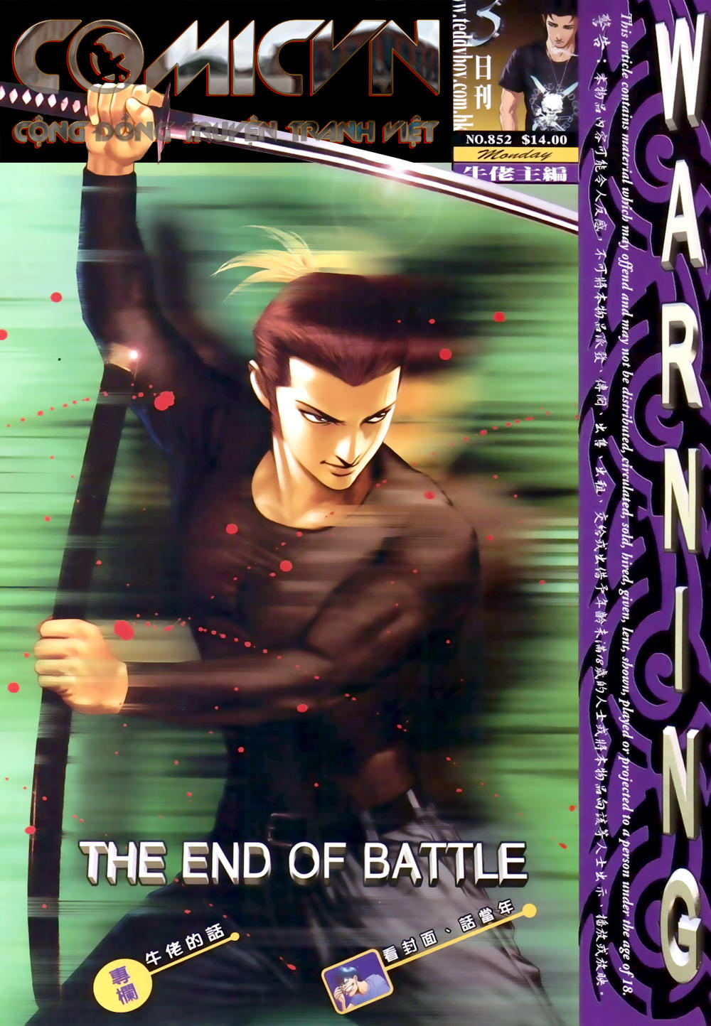 Người Trong Giang Hồ Chapter 852 - 1