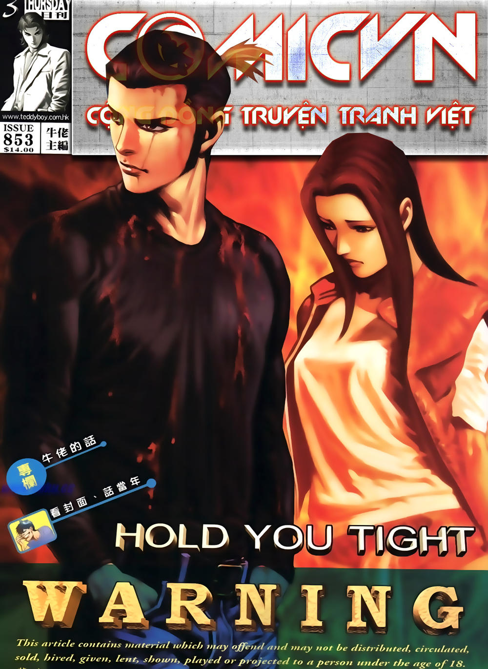 Người Trong Giang Hồ Chapter 853 - 1