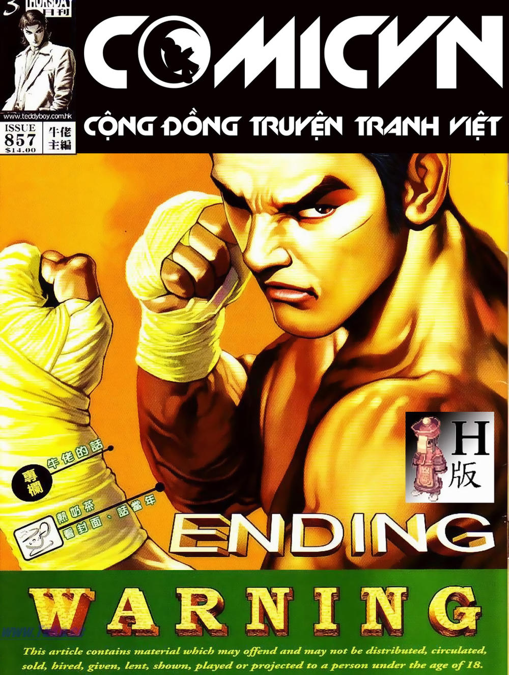 Người Trong Giang Hồ Chapter 857 - 1