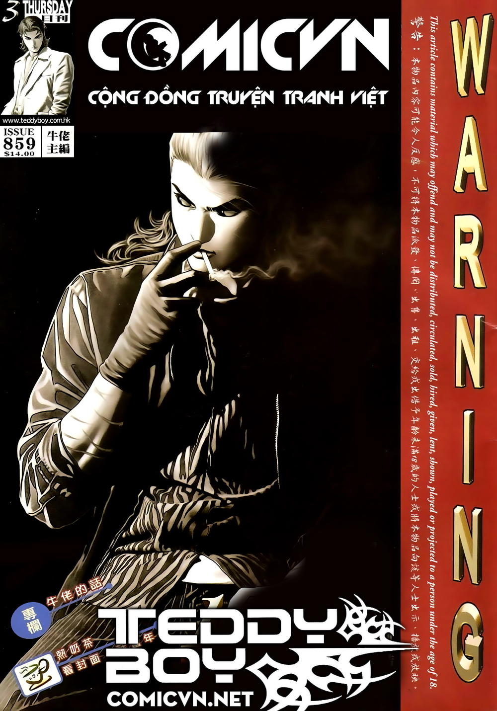 Người Trong Giang Hồ Chapter 859 - 1