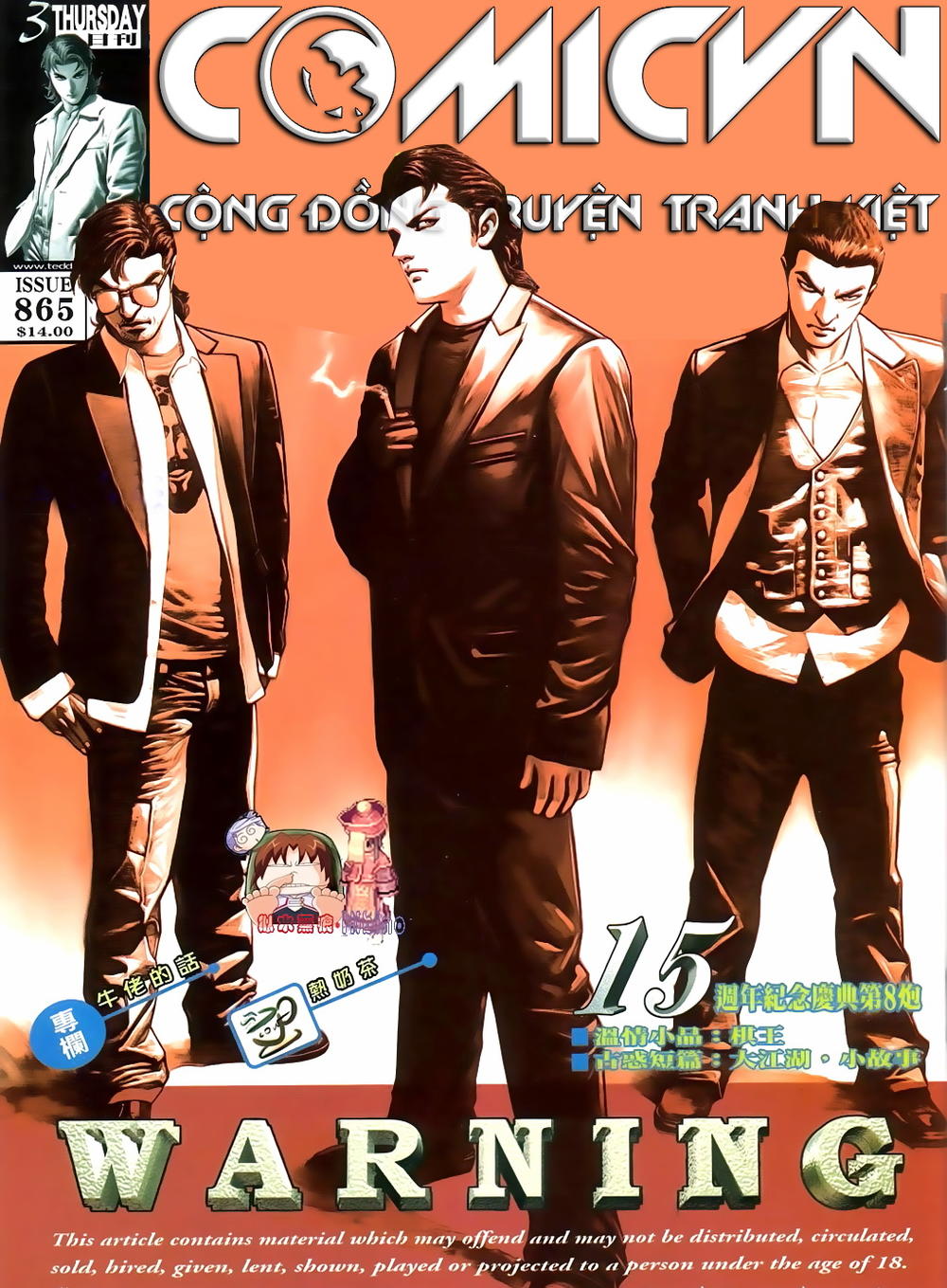 Người Trong Giang Hồ Chapter 865 - 1