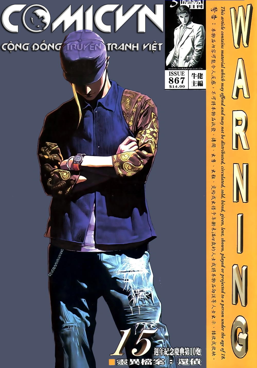 Người Trong Giang Hồ Chapter 867 - 1