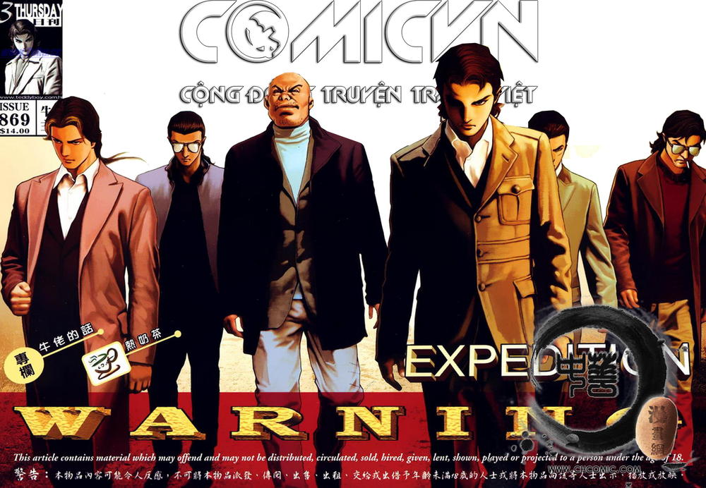 Người Trong Giang Hồ Chapter 869 - 1