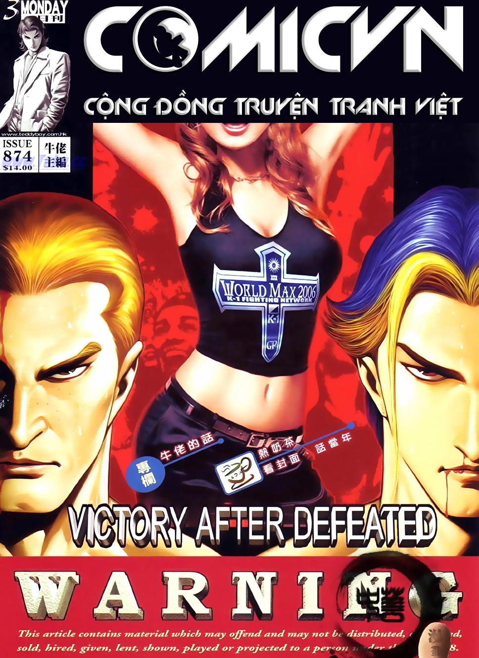 Người Trong Giang Hồ Chapter 874 - 1