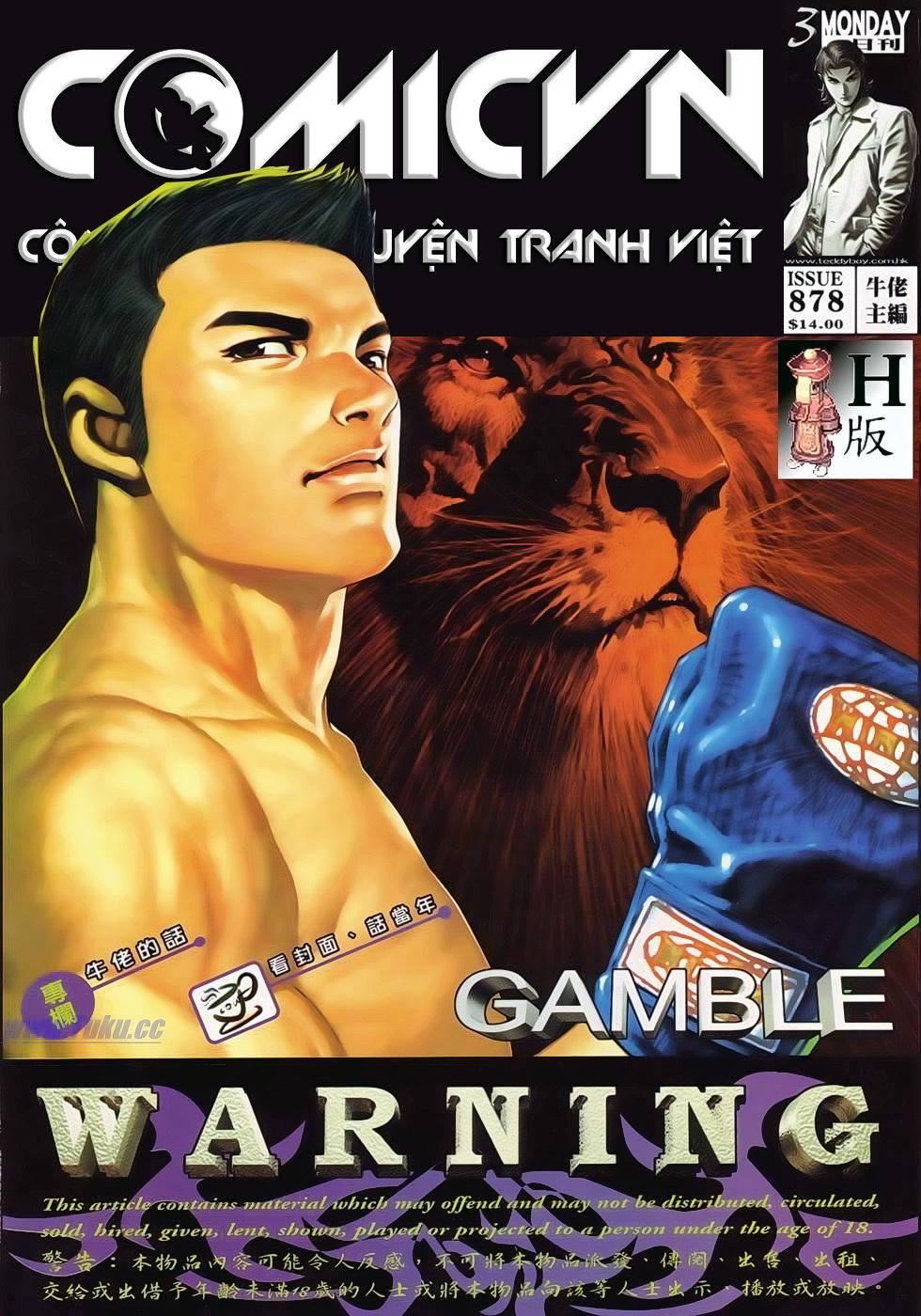 Người Trong Giang Hồ Chapter 878 - 1