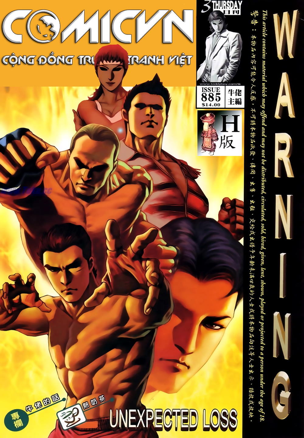 Người Trong Giang Hồ Chapter 885 - 1