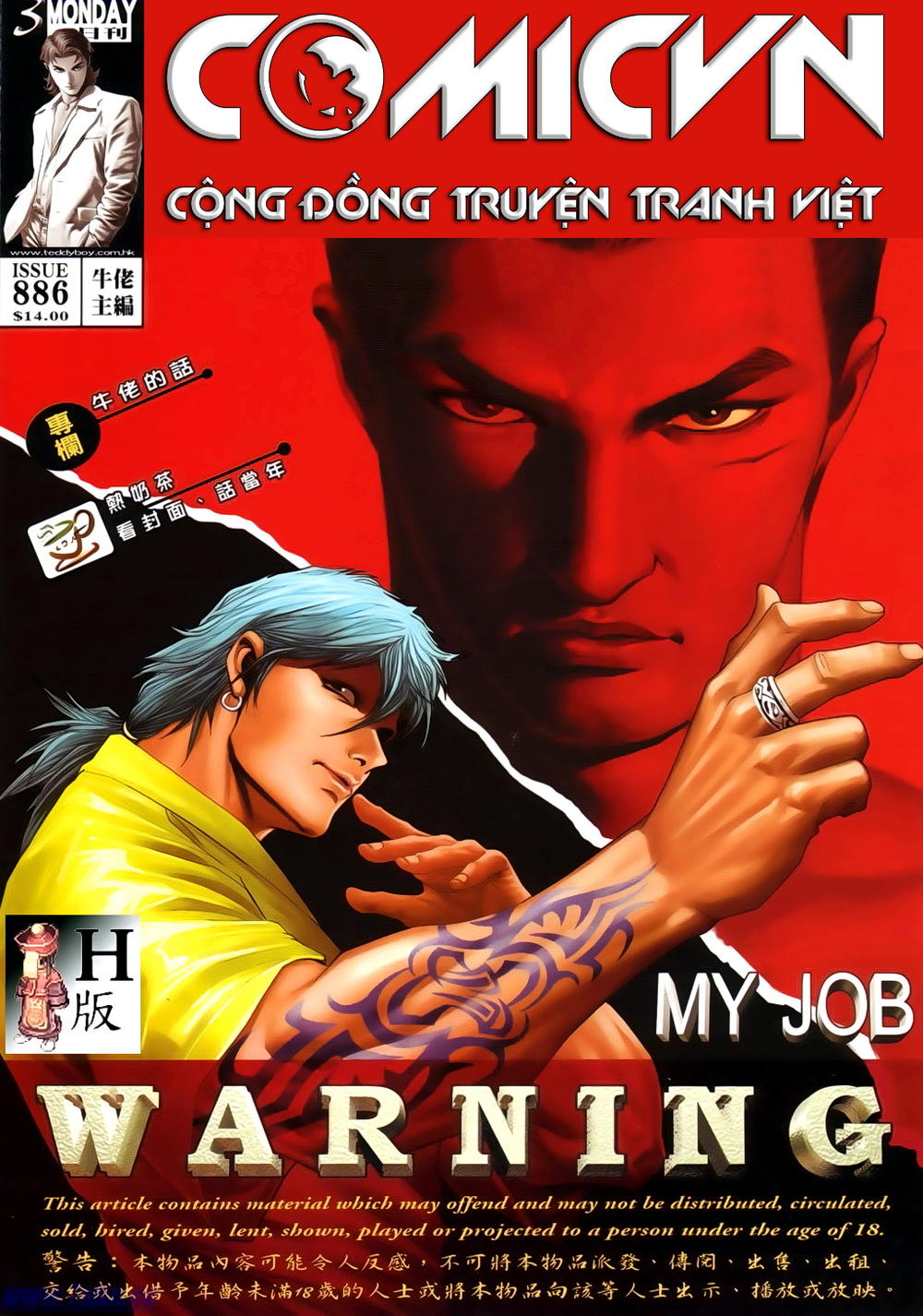 Người Trong Giang Hồ Chapter 886 - 1