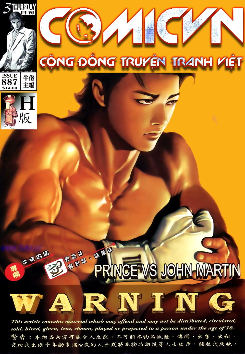 Người Trong Giang Hồ Chapter 887 - 1