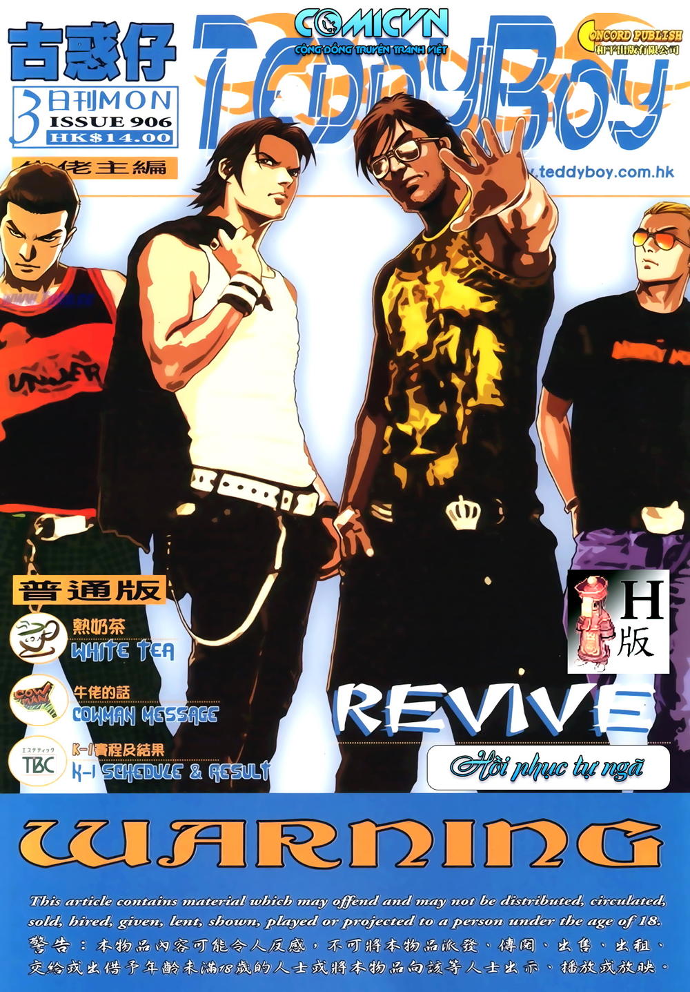 Người Trong Giang Hồ Chapter 906 - 1