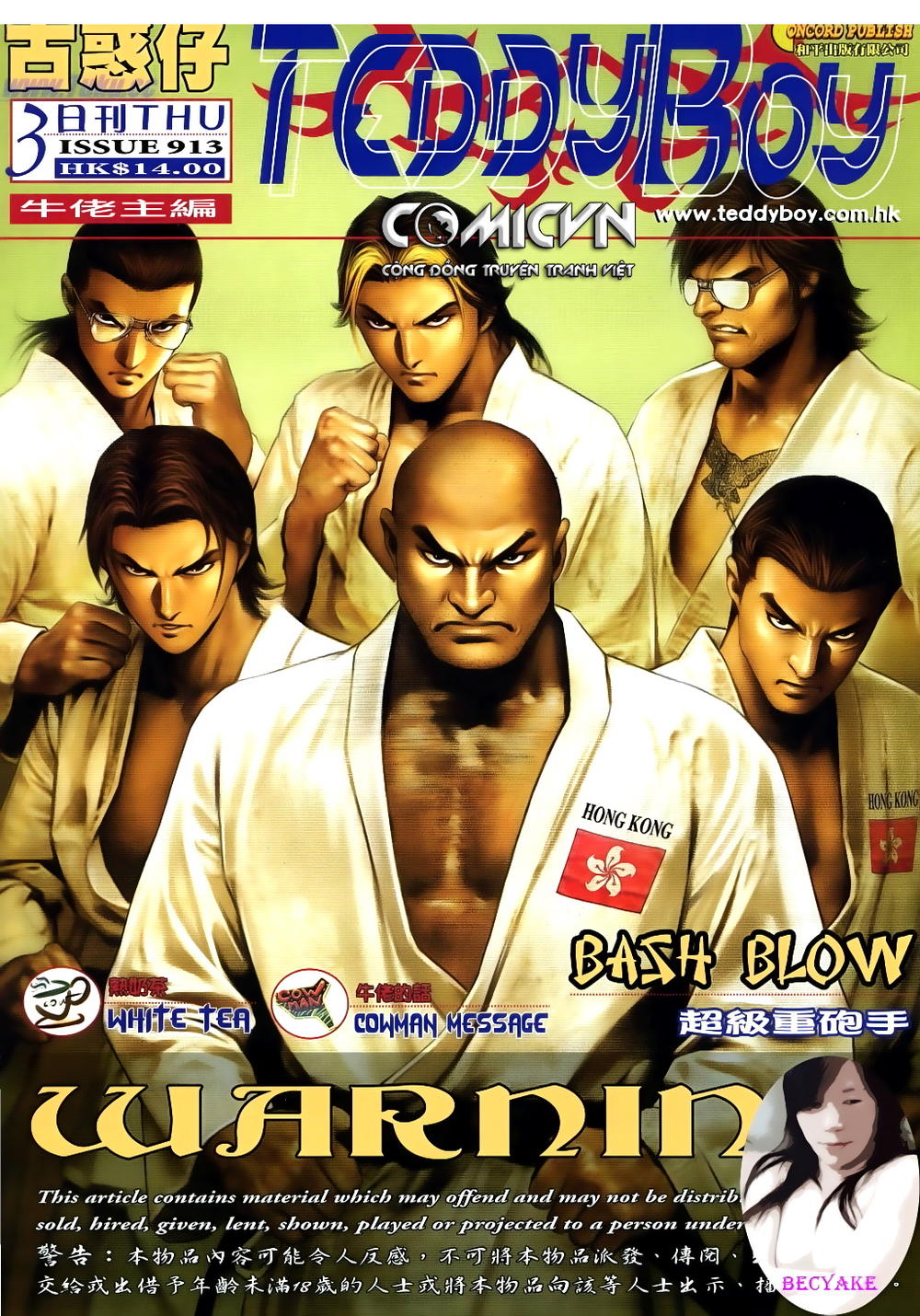 Người Trong Giang Hồ Chapter 913 - 1