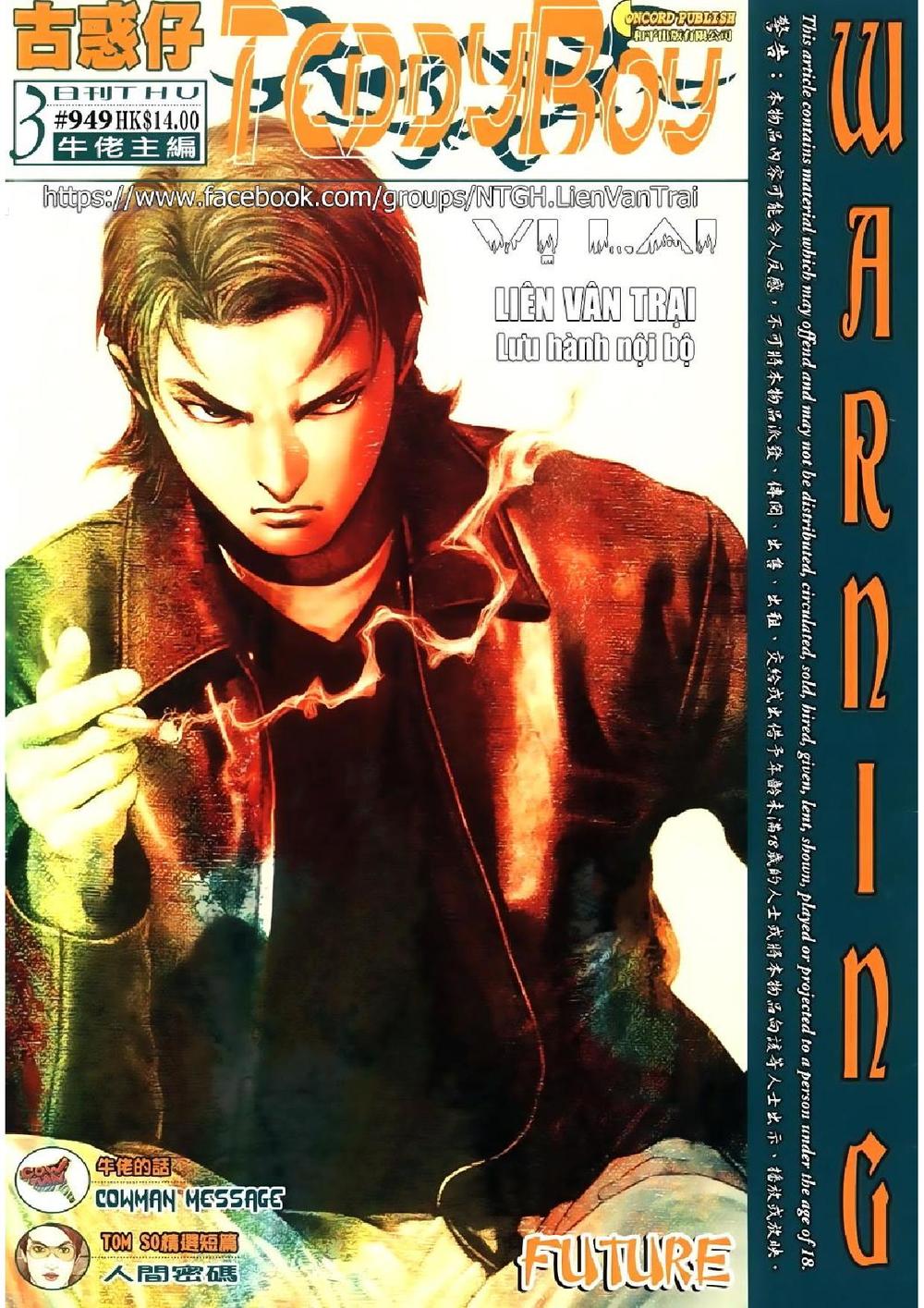 Người Trong Giang Hồ Chapter 949 - 1
