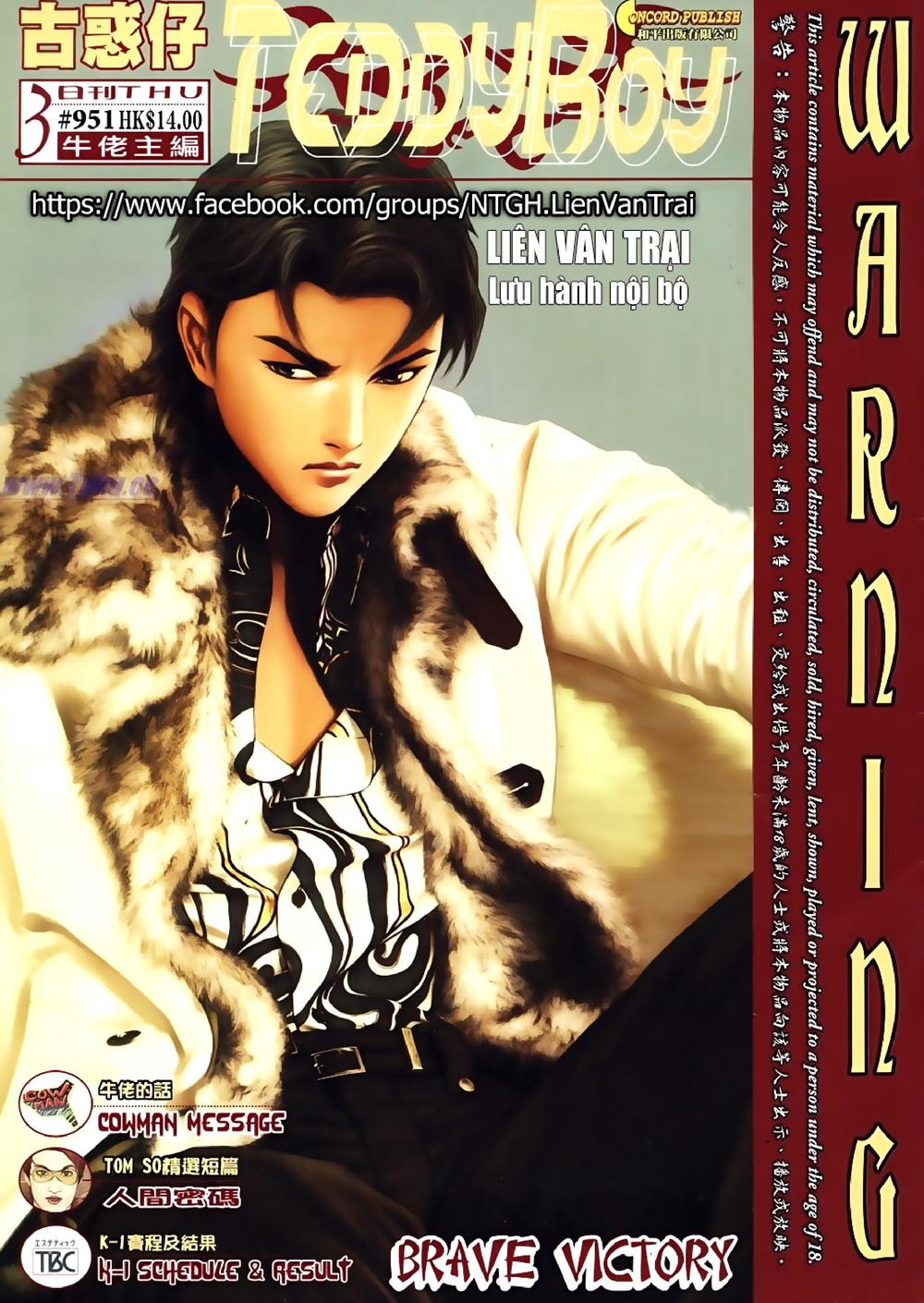 Người Trong Giang Hồ Chapter 951 - 1