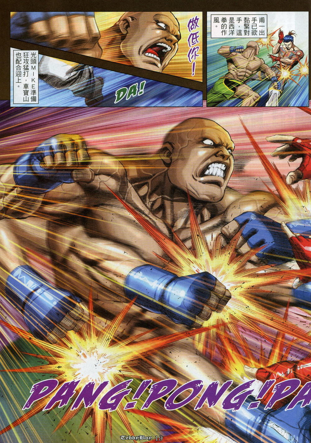 Người Trong Giang Hồ Chapter 962 - 16