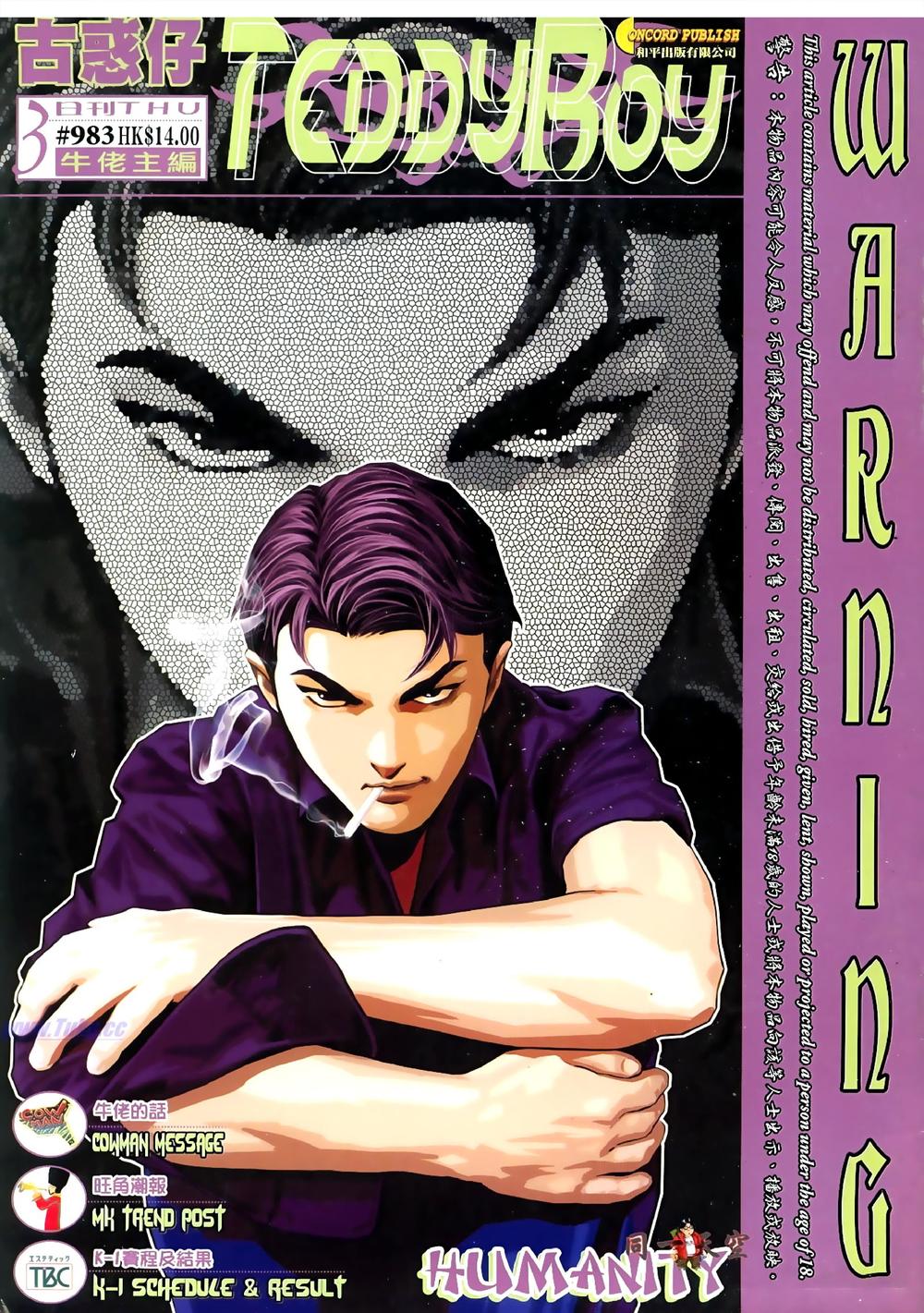 Người Trong Giang Hồ Chapter 983 - 1