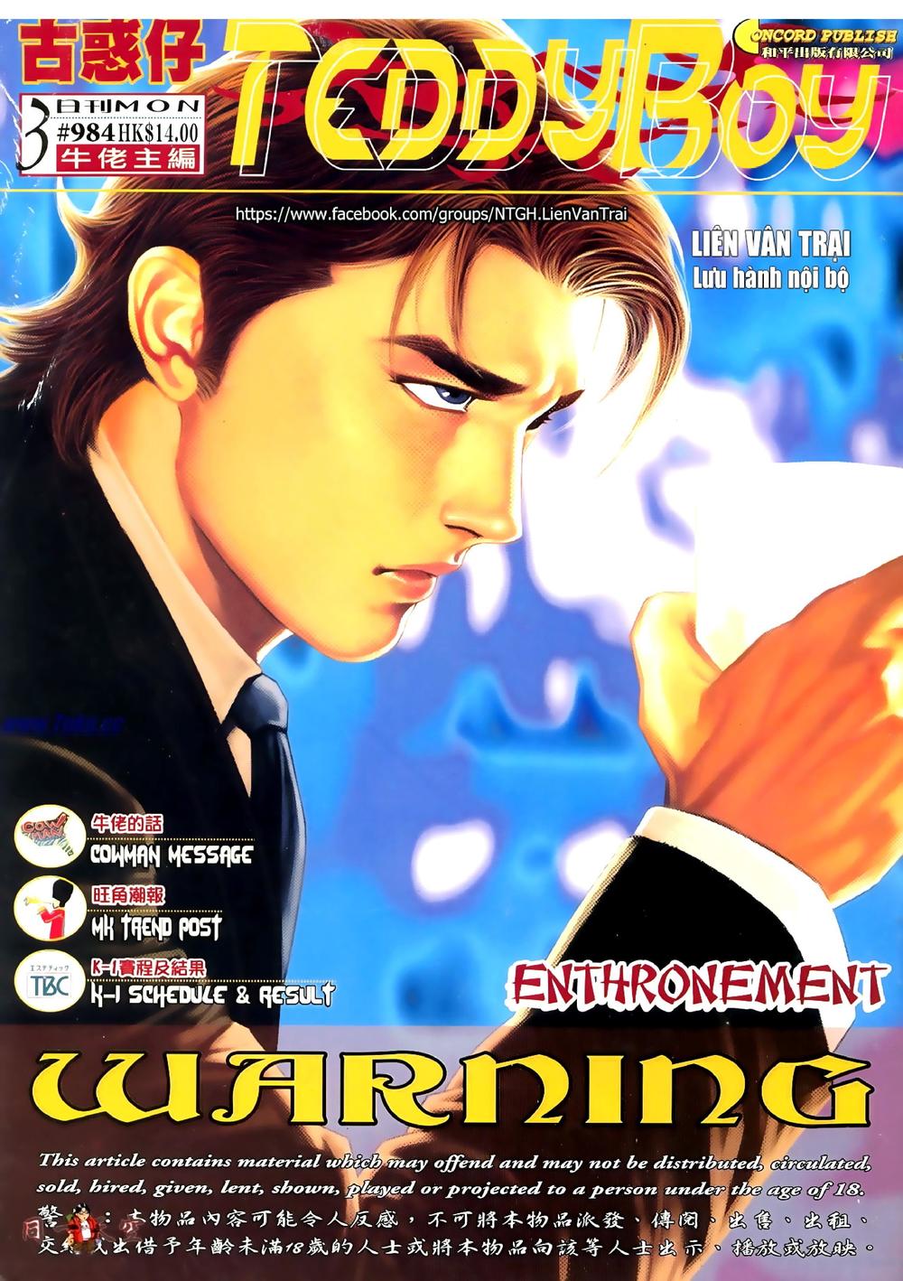 Người Trong Giang Hồ Chapter 984 - 1