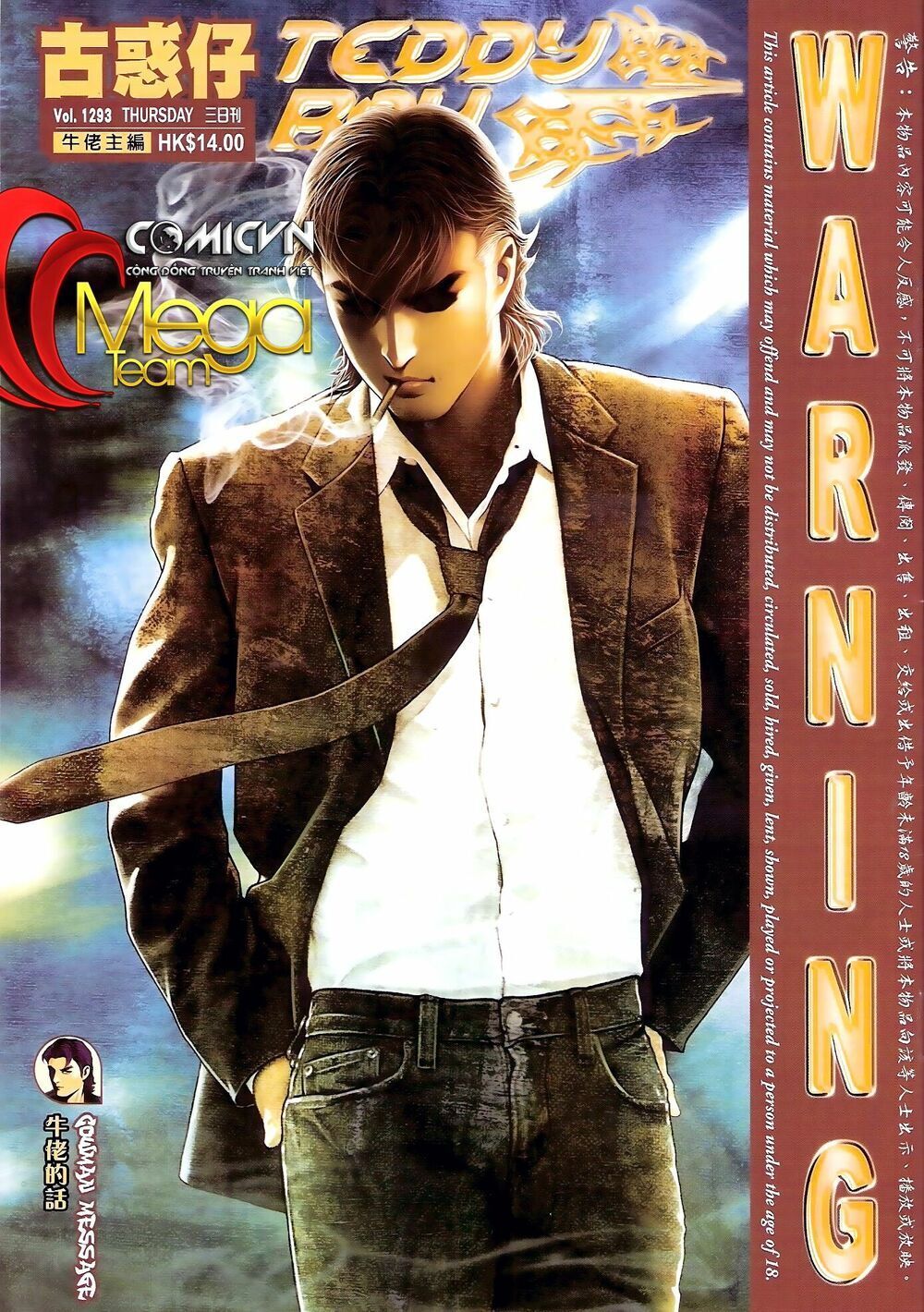 Người Trong Giang Hồ Chapter 1293 - 1