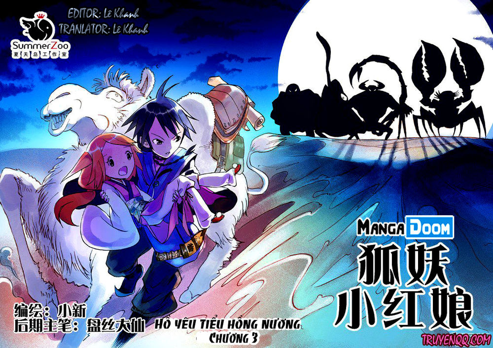 Hồ Yêu Tiểu Hồng Nương Chapter 3 - 2