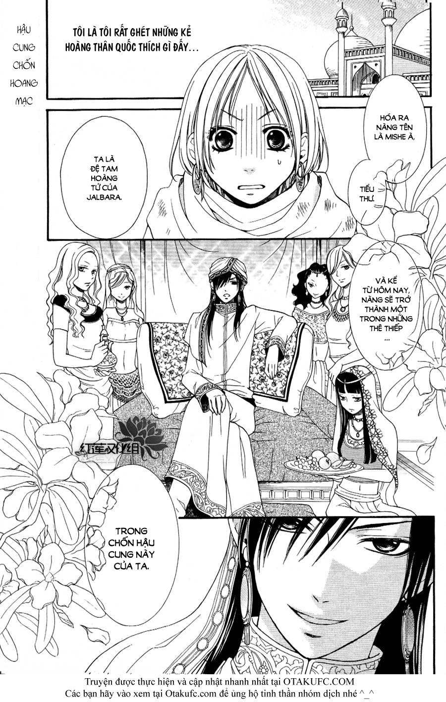Sabaku No Harem Chapter 1 - 2