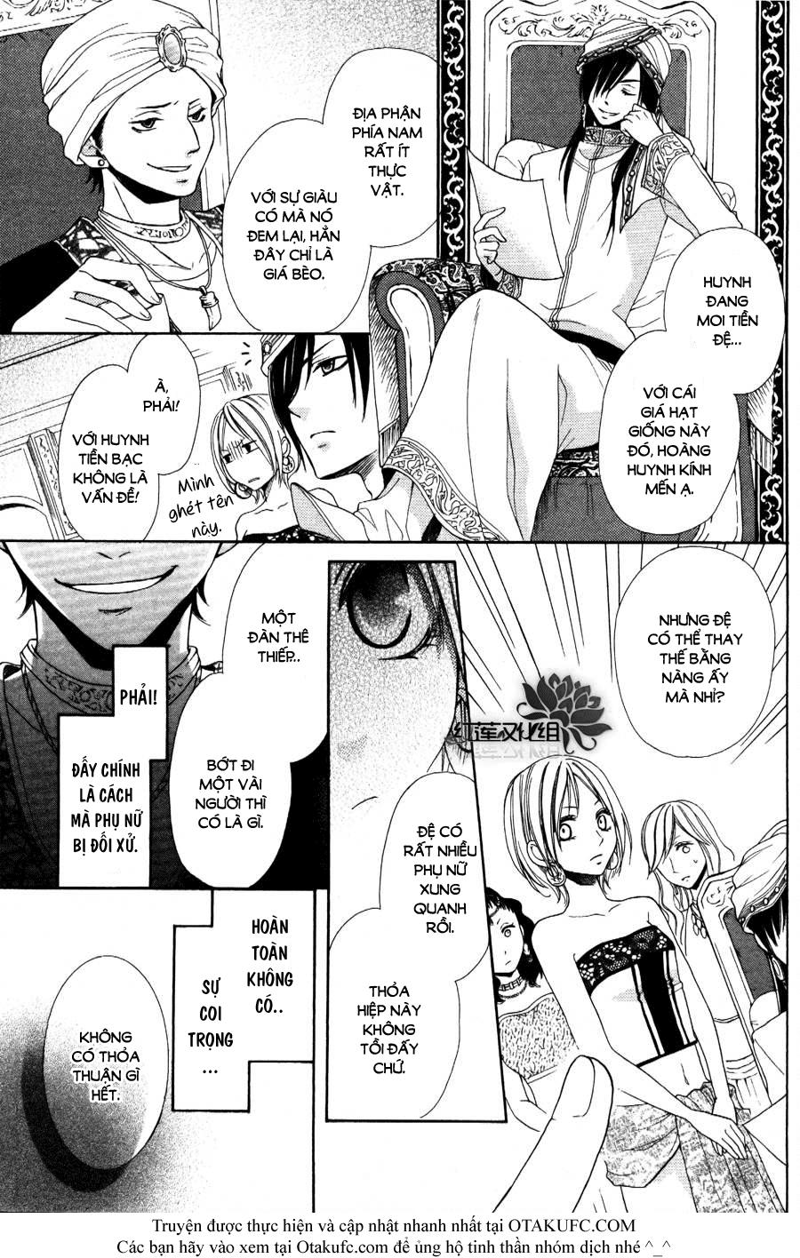 Sabaku No Harem Chapter 1 - 16