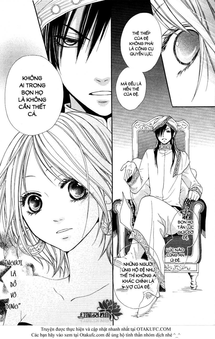Sabaku No Harem Chapter 1 - 17