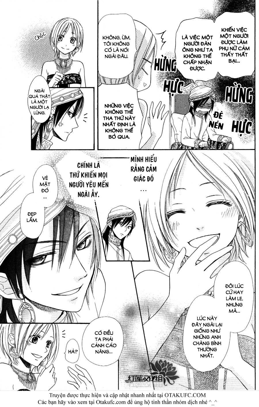 Sabaku No Harem Chapter 1 - 22
