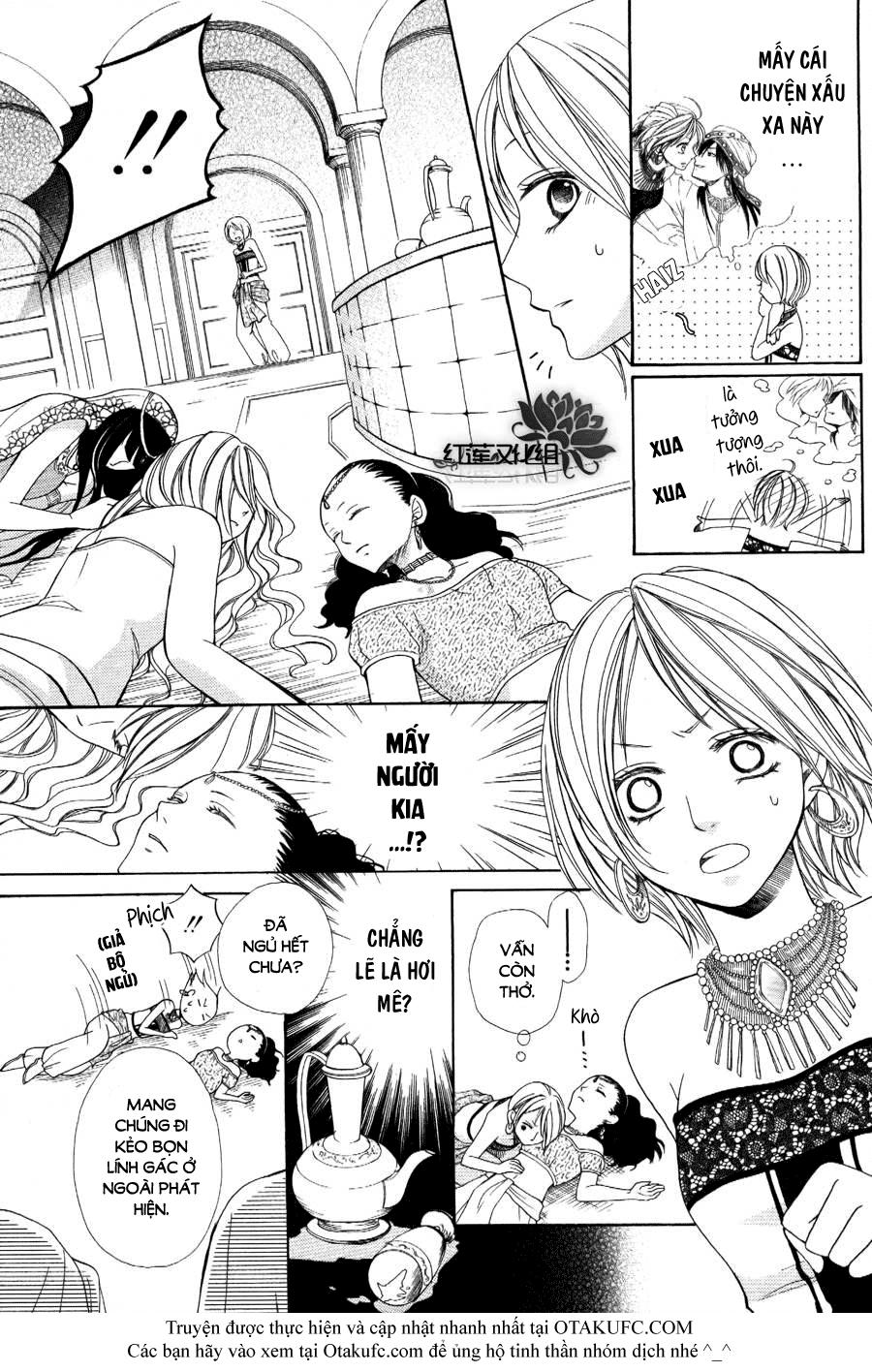 Sabaku No Harem Chapter 1 - 26