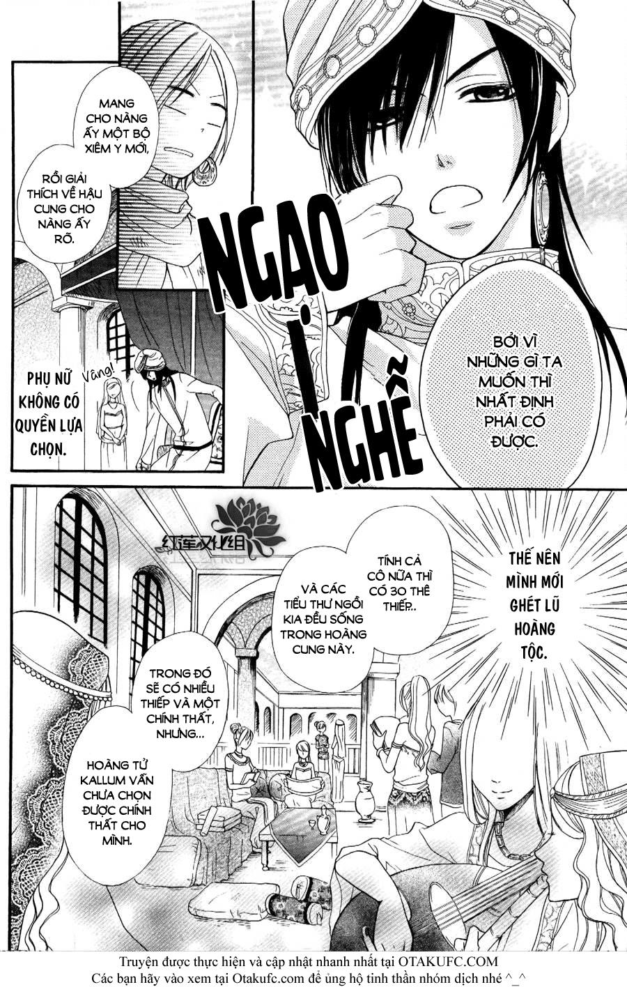 Sabaku No Harem Chapter 1 - 5