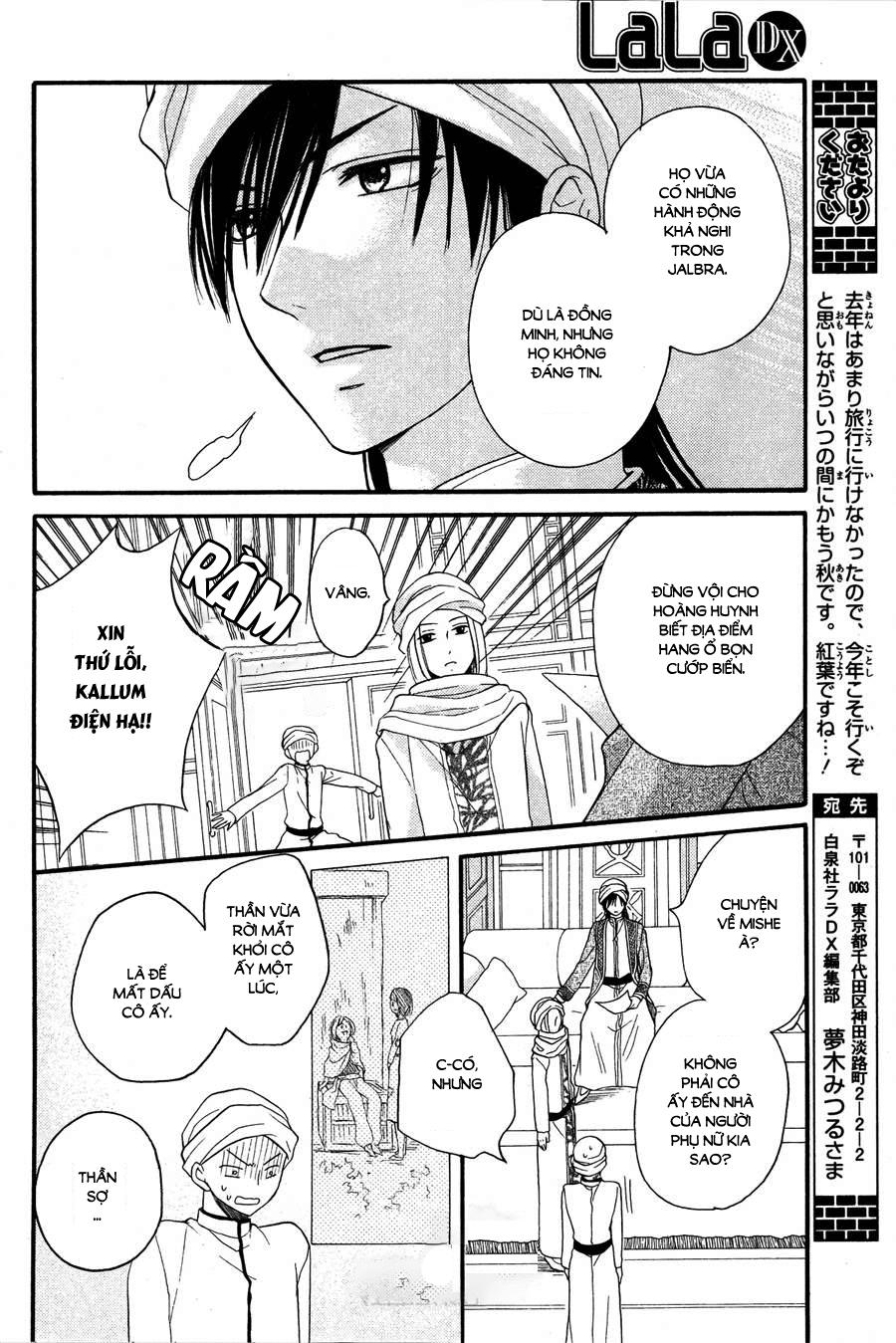 Sabaku No Harem Chapter 10 - 3