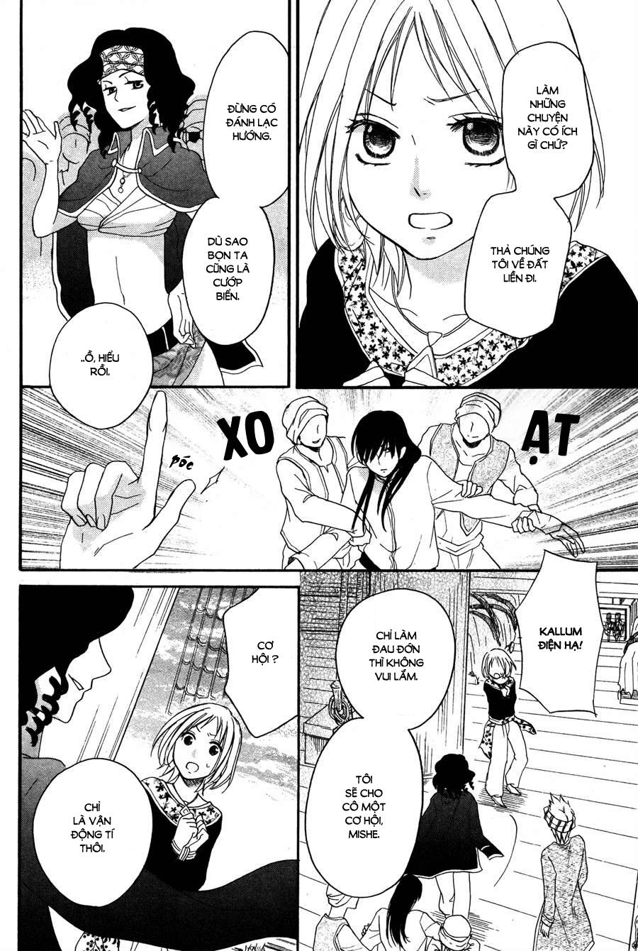 Sabaku No Harem Chapter 10 - 42