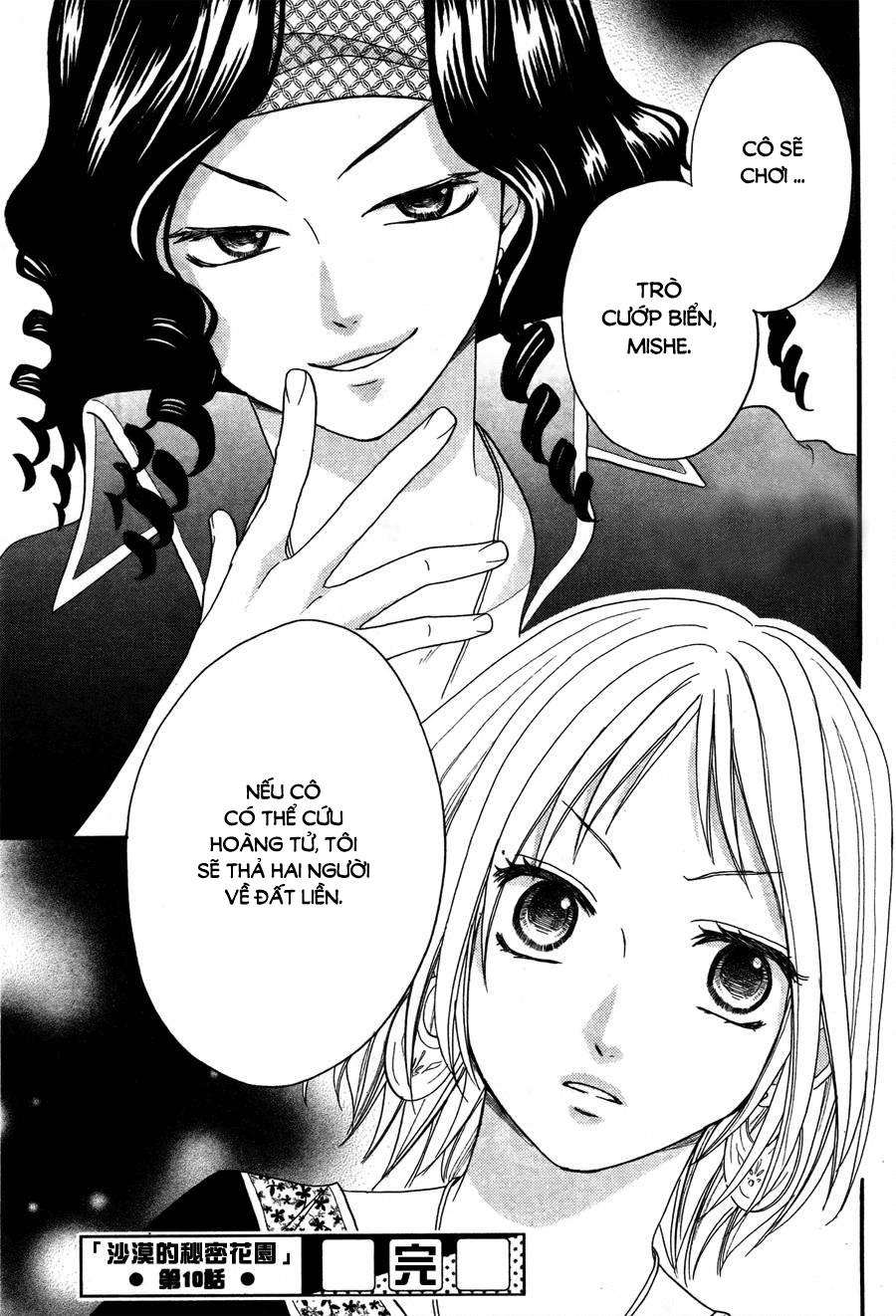 Sabaku No Harem Chapter 10 - 43