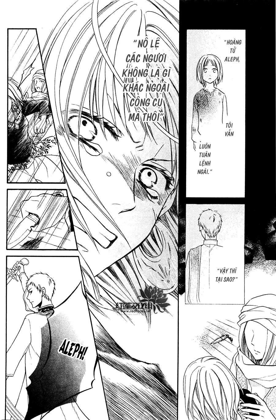 Sabaku No Harem Chapter 12 - 12