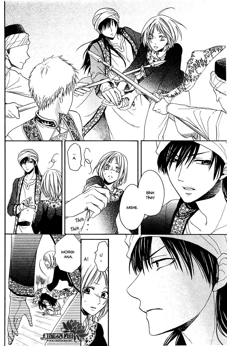 Sabaku No Harem Chapter 12 - 14