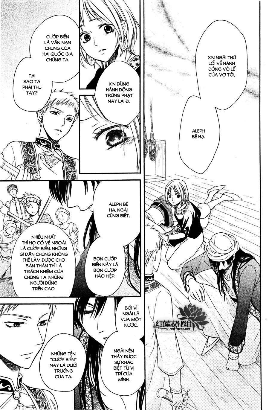 Sabaku No Harem Chapter 12 - 15