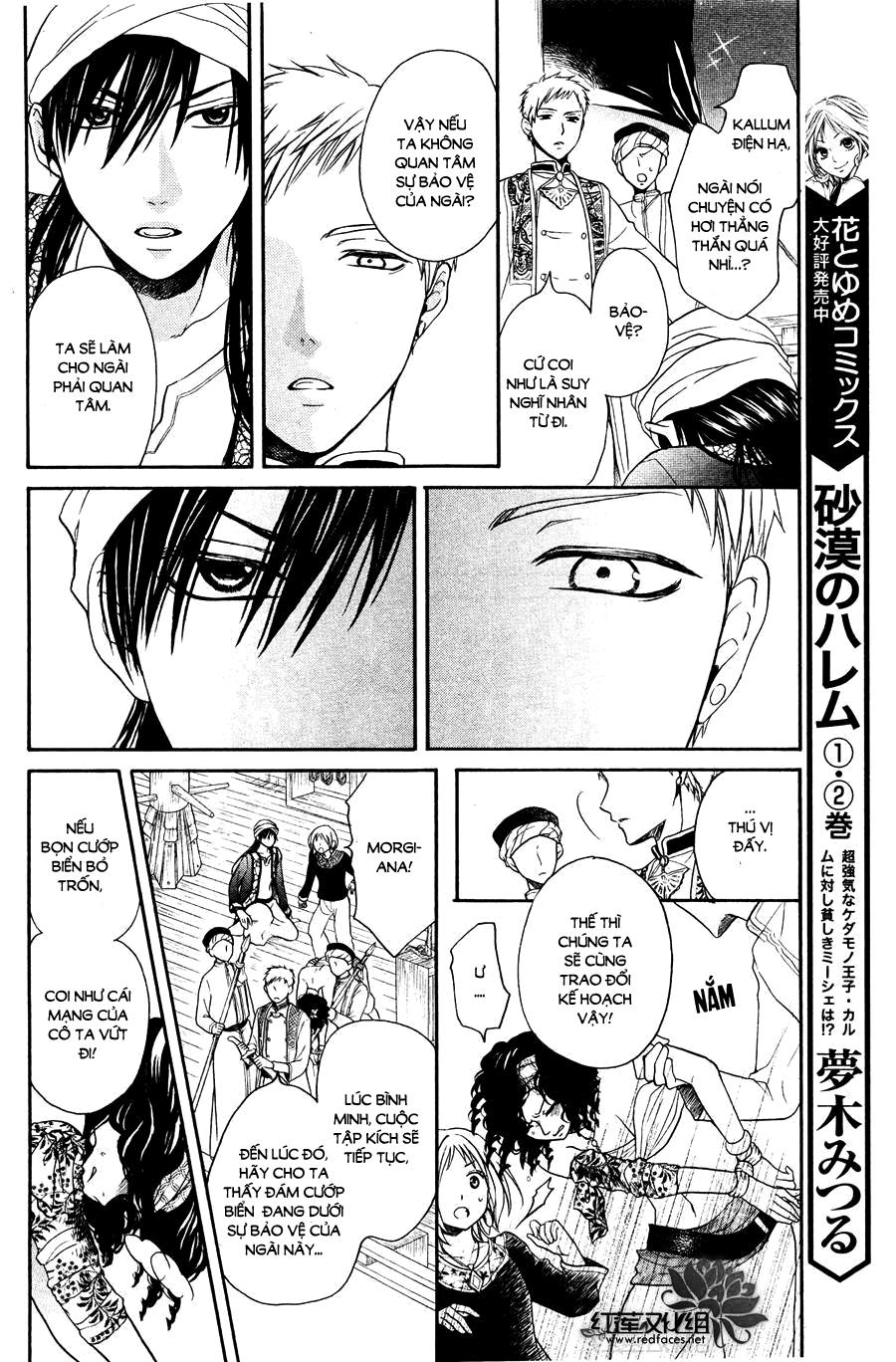 Sabaku No Harem Chapter 12 - 16