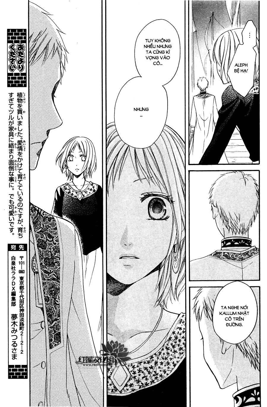 Sabaku No Harem Chapter 12 - 17