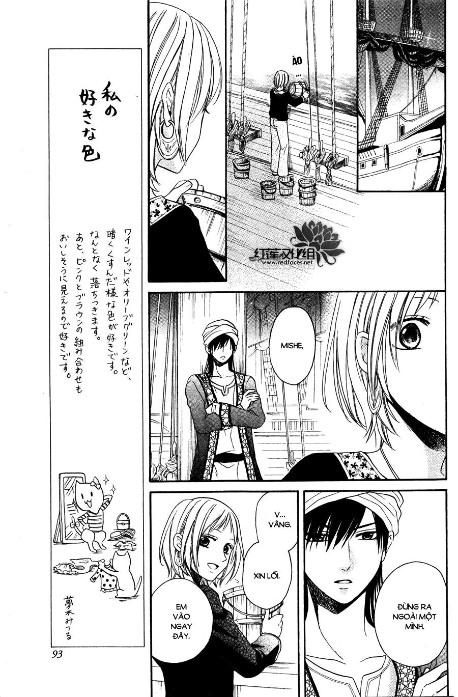 Sabaku No Harem Chapter 12 - 21