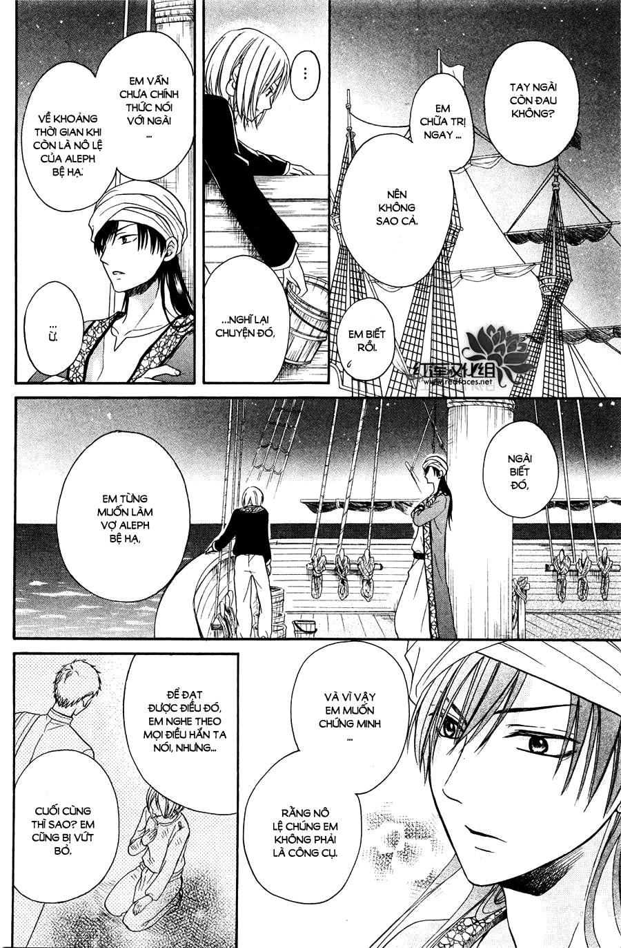 Sabaku No Harem Chapter 12 - 22