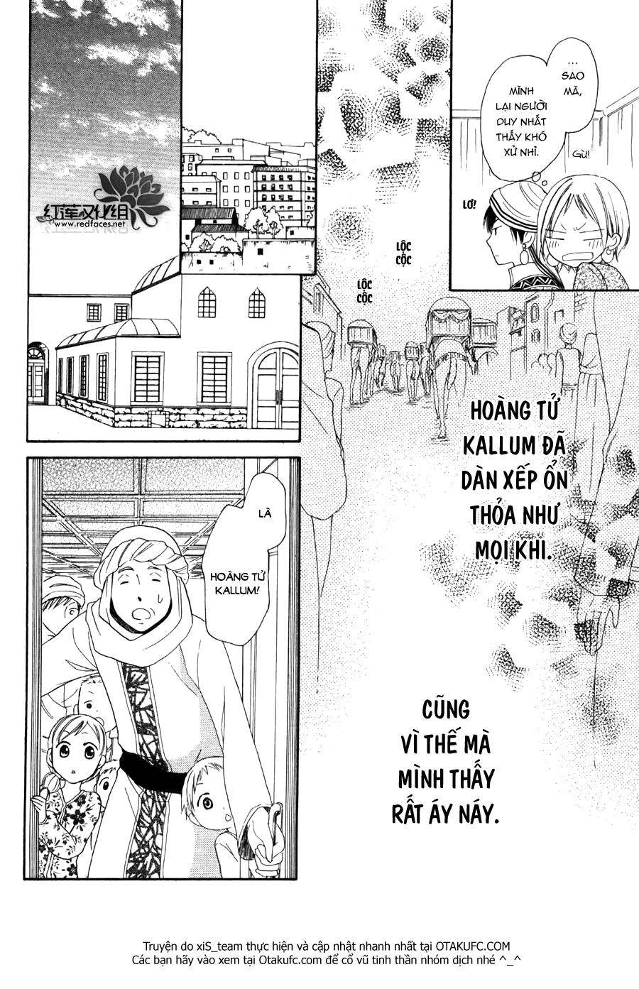 Sabaku No Harem Chapter 5 - 12